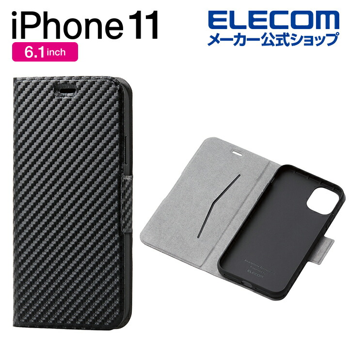 iPhone　11用ソフトレザーケース/薄型/磁石付
